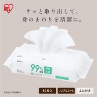 蓋つき除菌ウェットティッシュ ノンアルコールタイプ 960枚 （80枚入×12） FWT-80N×12