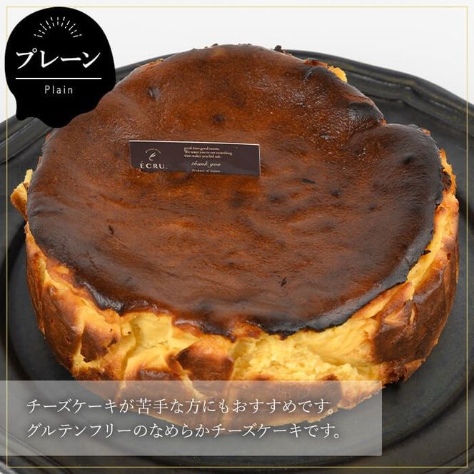  a1011 《3種から選べる》チーズケーキ(プレーン・おいも・ハーフ＆ハーフ) チーズケーキ ケーキ スイーツ さつまいも 焼き芋 お菓子 お土産 手土産 おやつ デザート グルテンフリー 洋菓子 食べ比べ ギフト【シフォンケーキのお店 エクリュ】