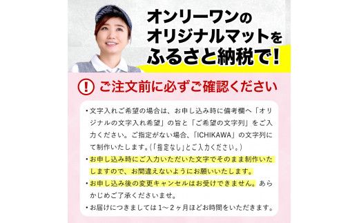 【名入れ無料】キャディバックマットC　016EB06N.／ゴルフ キャディバッグマット  マット 傘たて ごみ箱 インテリア 傷防止 ゴルフ用品 ゴルフコンペ 景品