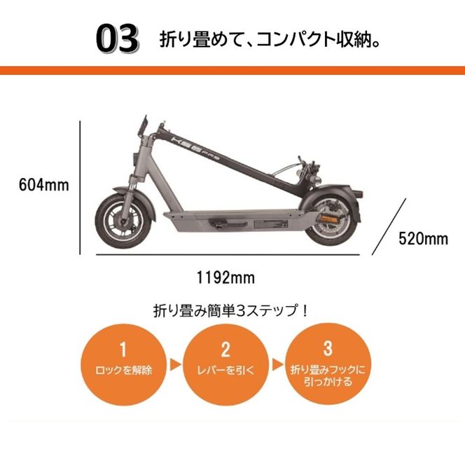 【特定小型原付モデル】【２台セット】公道走行が可能な電動キックボード KS6 PRO【ハセガワモビリティ×YADEA】（1050-1）