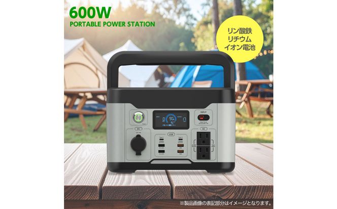 【多摩電子工業株式会社】大容量ポータブル電源600W／307.2Wh／96000mAhリン酸鉄リチウムイオンバッテリー採用 141305_GD018