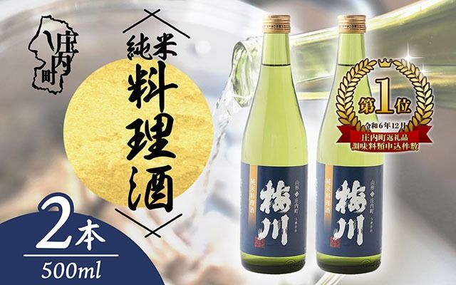 yR`cSz~ ė 500ml×2{ R`Y   y564-007Bz