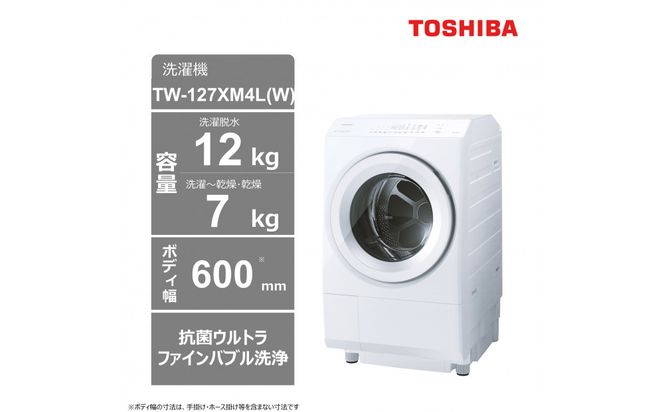 y_ސ쌧szŁyWݒu݁zh󊣑@@TW-127XM4L(W) 141305_KV129