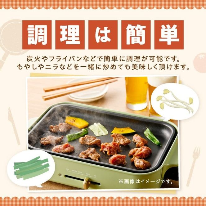 《7営業日以内に発送》豚ジンギスカン 300g×2パック ( 焼肉 ホルモン 肉 にく 豚 )【205-0006】