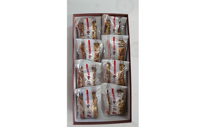 皇室献上銘菓　栗小路 8個入 和菓子 ようかん 羊羹 栗蒸し羊羹 渋皮栗使用 