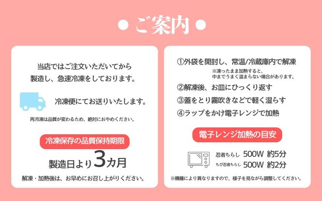 忍者ちらし（大・小）と田舎寿司4種詰合せ　合計17点セット sehr0004