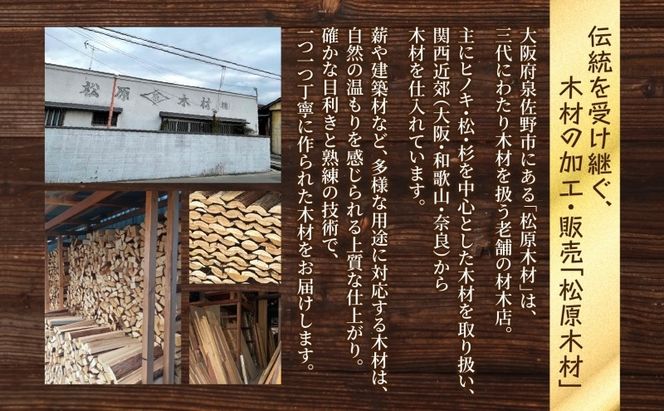 099H3589 焚き火用 薪 約5kg 20本前後 着火剤付 キャンプ 焚き火 アウトドア 国産 薪ストーブ