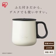 Cafe Days ふた付きマグカップ NCD-M360 ホワイト
