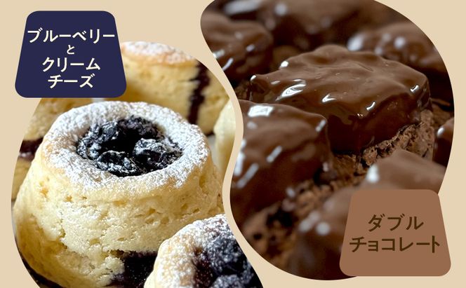 スコーンセット スコーン  冷蔵8点セット スイーツ おやつ 焼き菓子 洋菓子 こだわり ギフト 静岡 袋井市