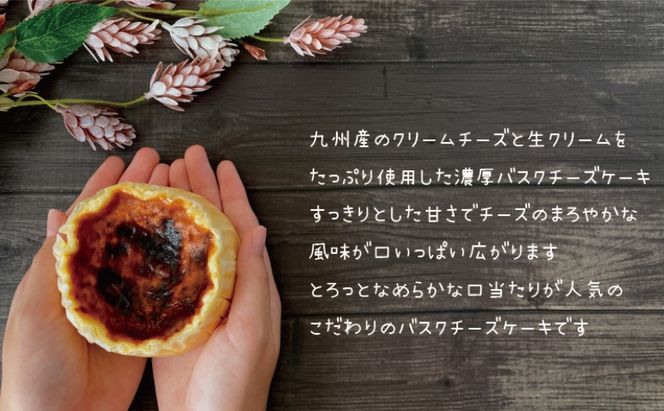 冷凍クレープ1個/バスクチーズケーキ1個セット　お菓子 スイーツ デザート おやつ 甘い 手作り クレープ チョコ チーズ ケーキ 新潟県 十日町市