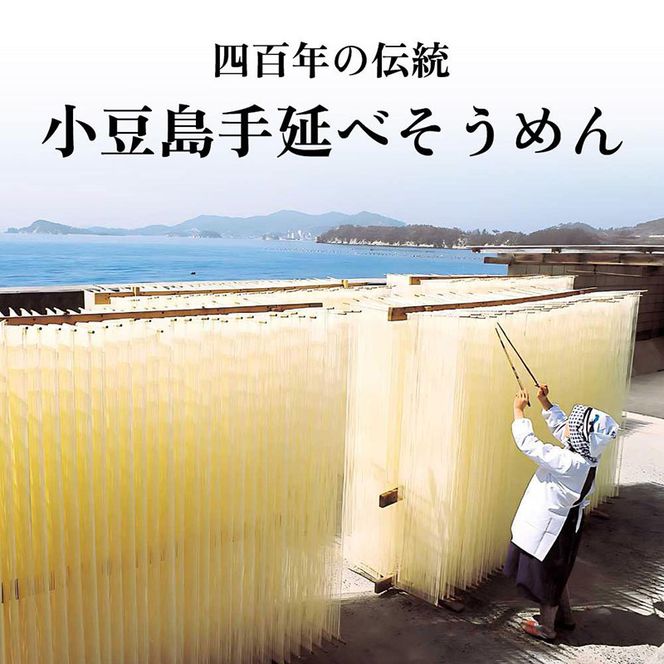 小豆島手延素麺 島の風（金帯） 単品8袋 1袋250ｇ（50g×5束）