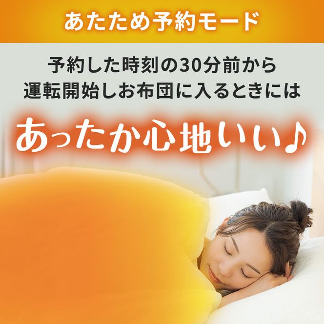 アイリスオーヤマ 布団乾燥機 カラリエ ツインノズル ハイパワー FK-WH2-W ホワイト 速乾 速暖 ふとん乾燥機 乾燥機 布団乾燥 布団 乾燥 温め 保温 靴乾燥機 靴乾燥 ダニ退治 ダニ コンパクト 電化製品 家電 安全 宮城 宮城県 大河原 大河原町