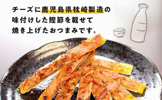 ＜選べる＞かつおとチーズが出逢ったよ 10袋 or 5袋　K347-002_SKU