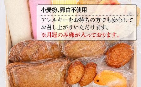 【年内発送】天ぷら 蒲鉾 詰め合わせ (12種17点) Aセット 糸島市 / 村島蒲鉾店 惣菜 かまぼこ [AHH001] 蒲鉾 天ぷら 鯛蒲鉾 板蒲鉾 紅白 祝い イカ天 海鮮天 紅
