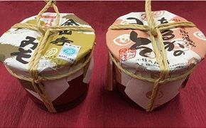 北海道産大豆を使用 金山寺白みそ淡赤みそ朱ダルセット_T6020