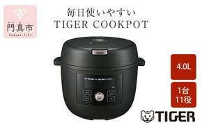 158-1013-253　タイガー魔法瓶  電気圧力調理鍋　COK-B400KM マットブラック　4.0L＜TIGER COOKPOT＞【 電気調理鍋 電気鍋 鍋 炊飯器 家電 クックポット 低温 無水 発酵 炊飯 温め 大阪府 門真市 】