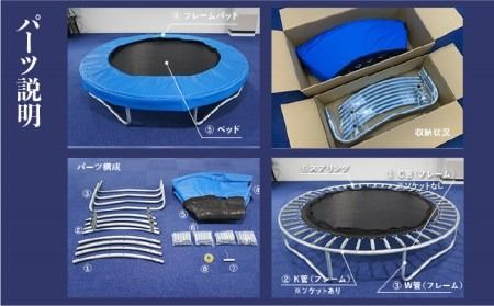 パワフル ・ トランポリン T-200《糸島》【未来航路】[AAB003] トランポリン 子供 大人 3人用 運動 エクササイズ ジャンプ 体幹