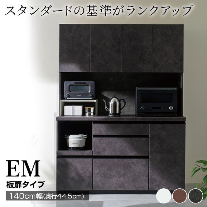 y򕌌RszHI Jbv{[h gݒu EMB-S1400R [No.626]