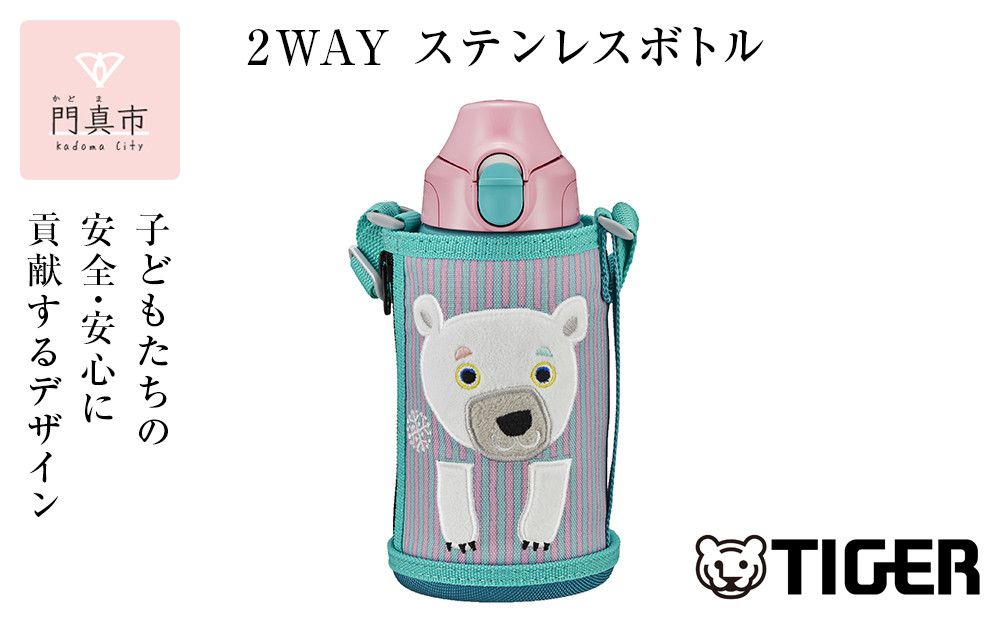 タイガー魔法瓶(TIGER) タイガー 水筒 0.6L 直飲み コップ 付 2WAY ステンレス ボトル ポーチ付き サハラ コロボックル MBR-C06G PS しろくま 大阪府門真市 272230_AZ091VC03
