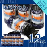 野間のり 味付け海苔 12本｜海苔 のり 味付けのり 贈答 ギフト 自宅用 家庭用 おかず おつまみ 魚介類 米 に合う こめ に合う コメ と合う つまみ 肴 晩ごはん 夕飯 ふるさと納税海苔 おいしい海苔 愛知県 美浜町※北海道・沖縄・離島への配送不可