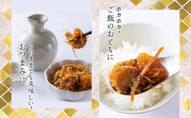 【2026年7月上旬発送】 北海道産 しかべ 松前漬け 1kg(250g×4パック) 数の子 ホタテ 帆立 ほたて 昆布 小分け