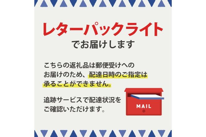 FMらら オリジナル番組 放送権 10分　【0084-002】