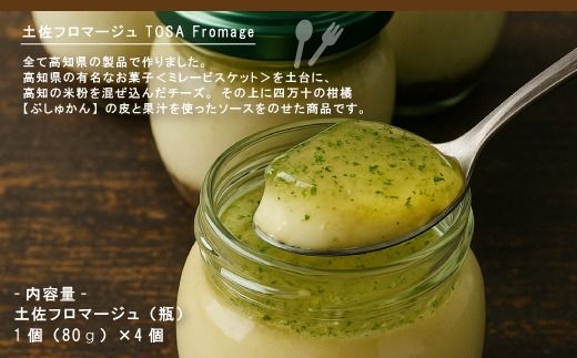 早期受付 はざまの森 季節 の スイーツ 3回 定期便 （春） 国産 冷凍 フルーツ 果物 イチゴ いちご 苺 チーズ チーズケーキ ケーキ タルト 焼菓子 菓子 デザートミレービスケット 米粉 カスタードプリン 自家製カラメル 濃厚プリン なめらかプリン デザート お菓子 洋菓子 冷凍スイーツ 固めプリン おもてなし 高知 南国 四万十 しまんと 【配送時期：2026年3月4月5月】25-130