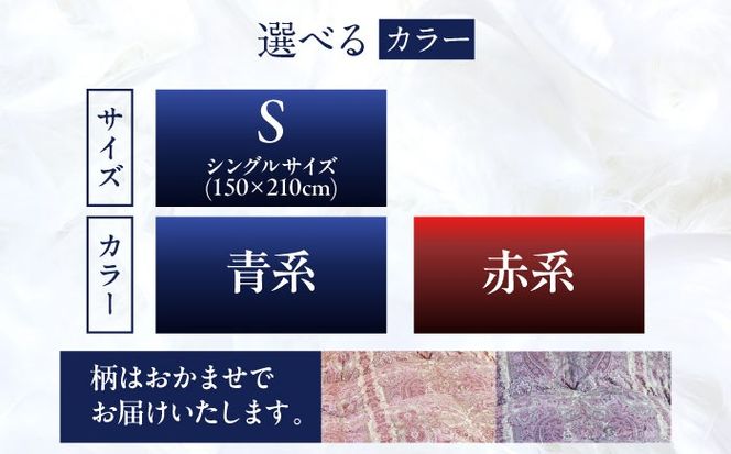 【最高級プレミアムダウン使用】【 糸島 羽毛 ふとん 】年中用 羽毛 布団 合掛け ホワイトマザーグース ダウン95％【シングル】糸島市 / 株式会社三樹  [AYM012] 羽毛 布団 合 掛け ふとん シングル マザーグース ダウン 綿100％ 超長綿