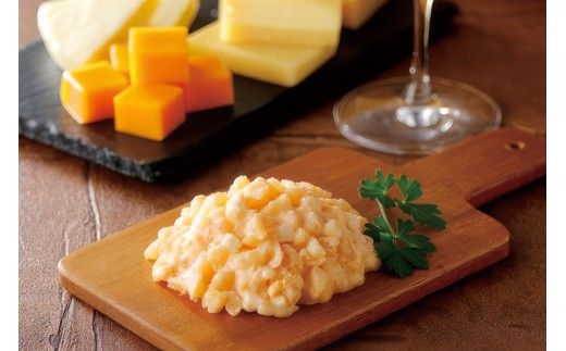 味付数の子(チーズ味) 北海道産 360g(120ｇ×3個) 数の子 かずのこ かずの子 味付け 味 北海道 R002-057