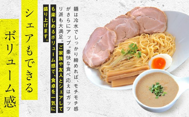 【京都・あいつのラーメンかたぐるま】うるとらつけ麺2食(塩・醤油×各1)｜京都 有名店 人気セット［ 人気店の看板ラーメン うるとらつけ麺2食セット 塩味＋醤油味 自家製麺 濃厚スープ グルメ おいしい 人気 おすすめ お取り寄せ 通販 送料無料 ふるさと納税 ］ 261009_A-ABS003