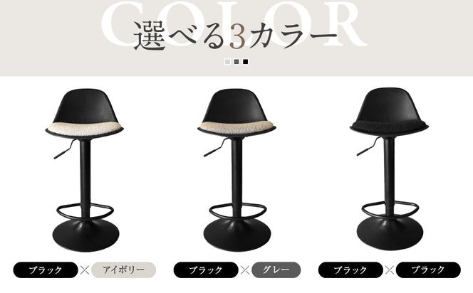 【a.depeche】ノーエフピー カウンター チェア＜ブラックxグレー＞｜京都 インテリア 人気ブランド 椅子 チェア おしゃれ［ 京都 インテリア ブランド パリスタイル 人気 おすすめ 椅子 おしゃれ 家具 雑貨 通販 送料無料 ふるさと納税 ］ 261009_A-YJ027VC02