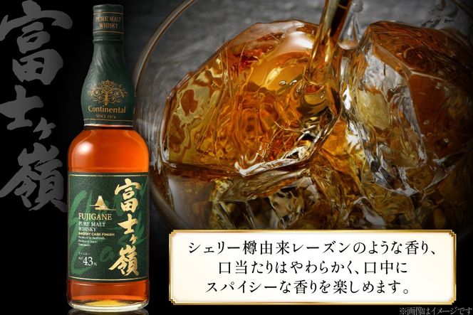 ウイスキー 富士ヶ嶺 シェリーカスクフィニッシュ 700ml 1本 [サン.フーズ 山梨県 韮崎市 20745343] ウィスキー whiskey ハイボール 酒 お酒 アルコール ボトル モルト 洋酒 晩酌 ロック 700