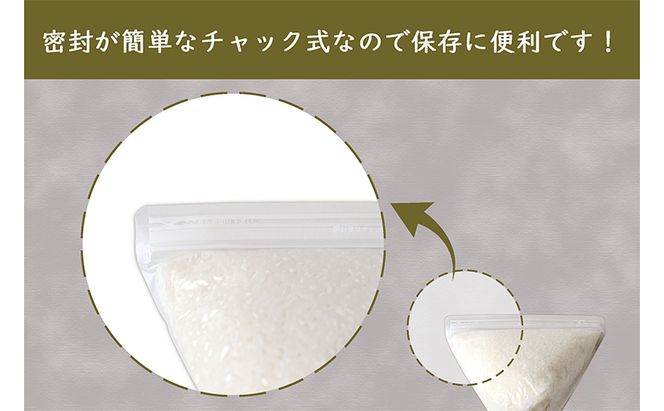 【お試し無洗米】三角おにぎり米　1kg×8個　新潟県魚沼産コシヒカリ　10数年ぶりの復刻パッケージ 米 こしひかり 白米 無洗米 ご飯
