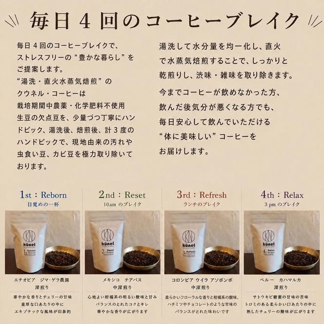 直火水蒸気焙煎コーヒー豆 深煎り（エチオピア）　100g｜ 飲料 カフェイン 珈琲 coffee コーヒー豆 エチオピア 直火水蒸気焙煎 深煎り 伊那 長野 信州 ふるさと納税【007-b3】