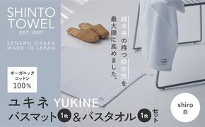 020C508 SHINTO TOWEL「ユキネ・バスマット＆バスタオル」shiro（白）オーガニックコットン100%