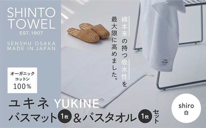 y{򍲖sz020C508 SHINTO TOWELuLlEoX}bgoX^IvshiroijI[KjbNRbg100%