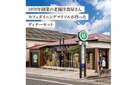 【CF-R7hbk】CDM043 ハンバーグとかぼちゃポタージュのセット（各3食）南瓜 かぼちゃ カボチャ スープ ポタージュ 土佐あかうし 四万十ポーク お店の味 ごはん 惣菜 3食分 レトルト 美味しい おいしい 国産 高知県産