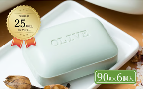 オリーブオイル 石鹸 オリーブ生まれの ナチュラルマインド せっけん 6個 セット [№5735-1764]
