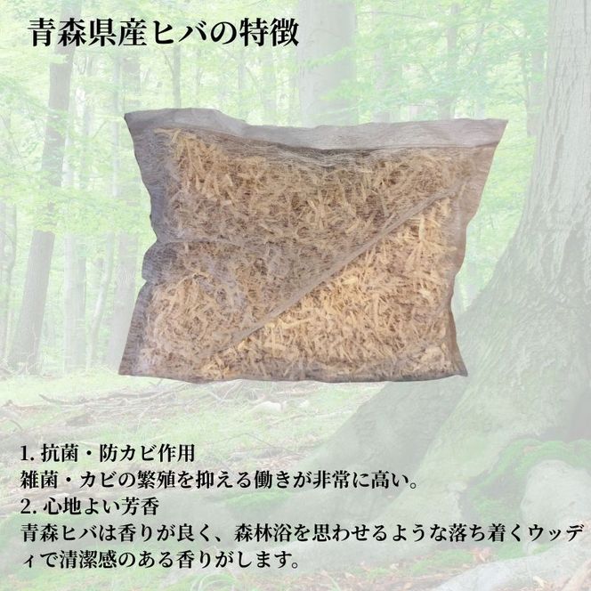 青森ヒバのしずく5個セット香り リラックス 便利グッズ 消臭