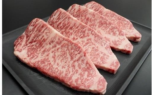 【6-40】松阪牛ヘルシーロースステーキ800ｇ(約200g×4枚)