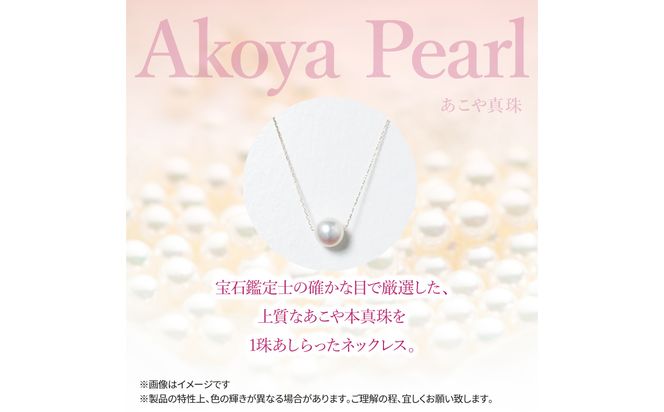 【R14123-W】K10あこや本真珠ネックレス　真珠8.0mm　ホワイトゴールド　全長40cm