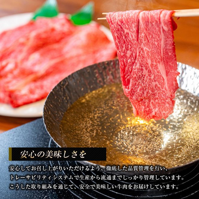 淡路牛 ロース（しゃぶしゃぶ用） ８００ｇ