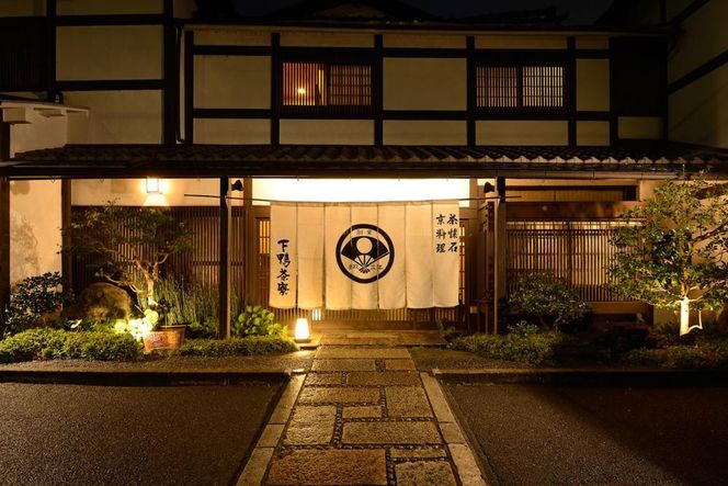 【下鴨茶寮本店】懐石【寿膳】ペア食事券｜京都 老舗料亭 人気店［ 京都 老舗 料亭 ランチ・ディナー共通 食事券 旧三井家下鴨別邸の観覧付き 人気 おすすめ グルメ 京料理 京懐石 送料無料 ふるさと納税 ］ 261009_A-AF018