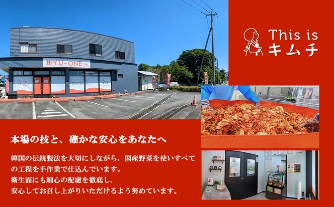 本格絶品 キムチ（ 白菜 ）200g × 3個