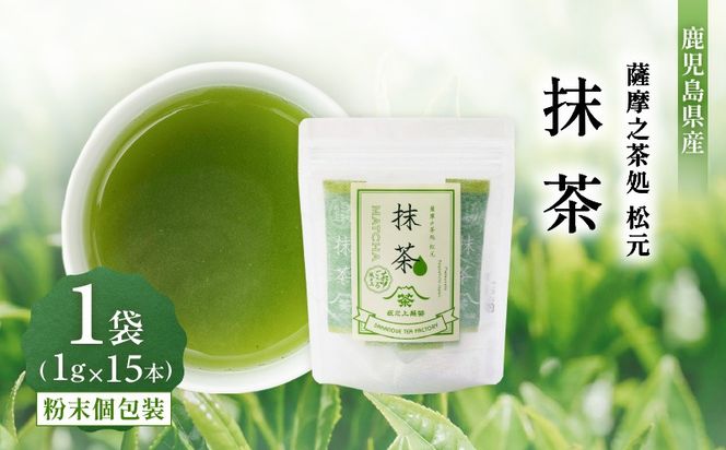 抹茶　K388-006