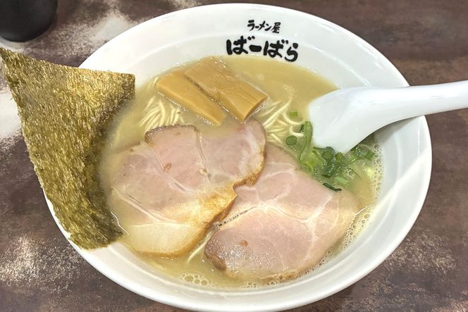 ばーばらラーメン屋　幸田店で使えるラーメンチケット 4杯分