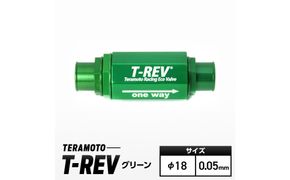 T-REV　グリーン　φ18　0.05 272183_FB001VC29