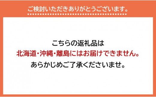 753.【ご自宅用】鳥取特産品　砂丘ながいも（カット）3kg 313726_BR001