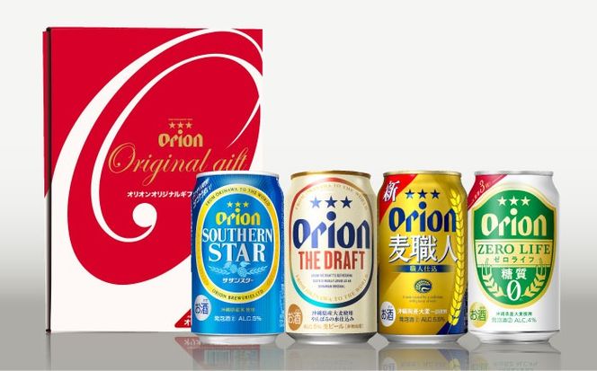 オリオン定番4種詰合せギフト (ザ・ドラフト / 麦職人 / サザンスター / ゼロライフ 350ml×各3缶) オリオンビール 缶ビール ビール 350ml 12本 沖縄市 / リカーショップ コザ[BCDD019]