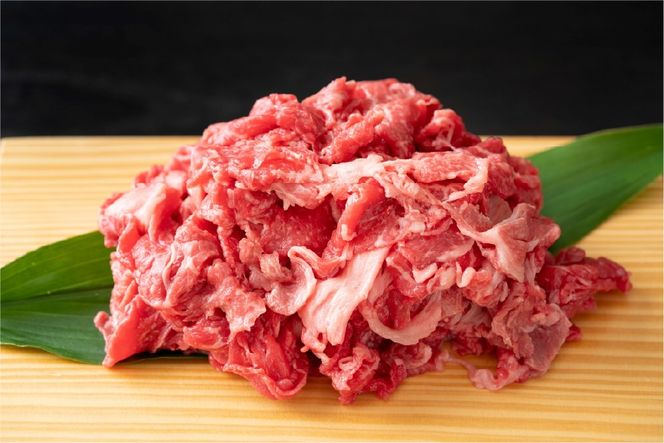 牛肉 訳あり A4 A5 博多和牛 切り落とし 250g [木村食品 福岡県 宇美町 um40beg040039] 訳アリ 牛 肉 牛バラ 肩肉 バラ肉